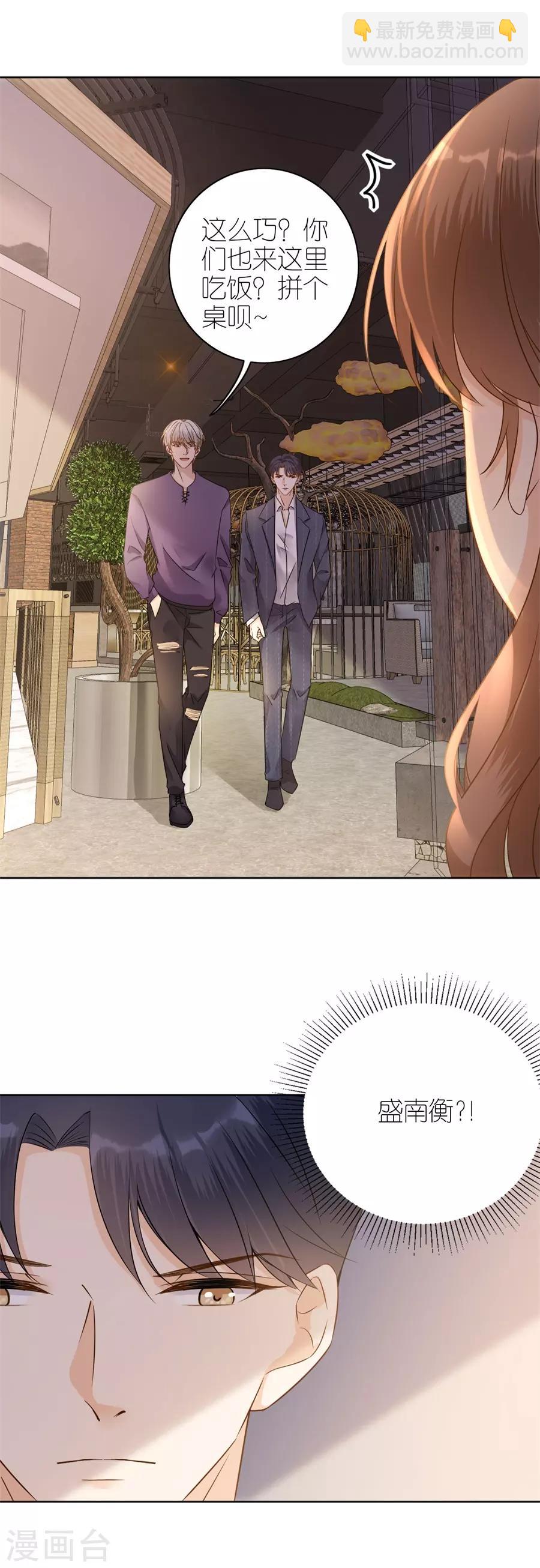 第16话 追根究底-第17话