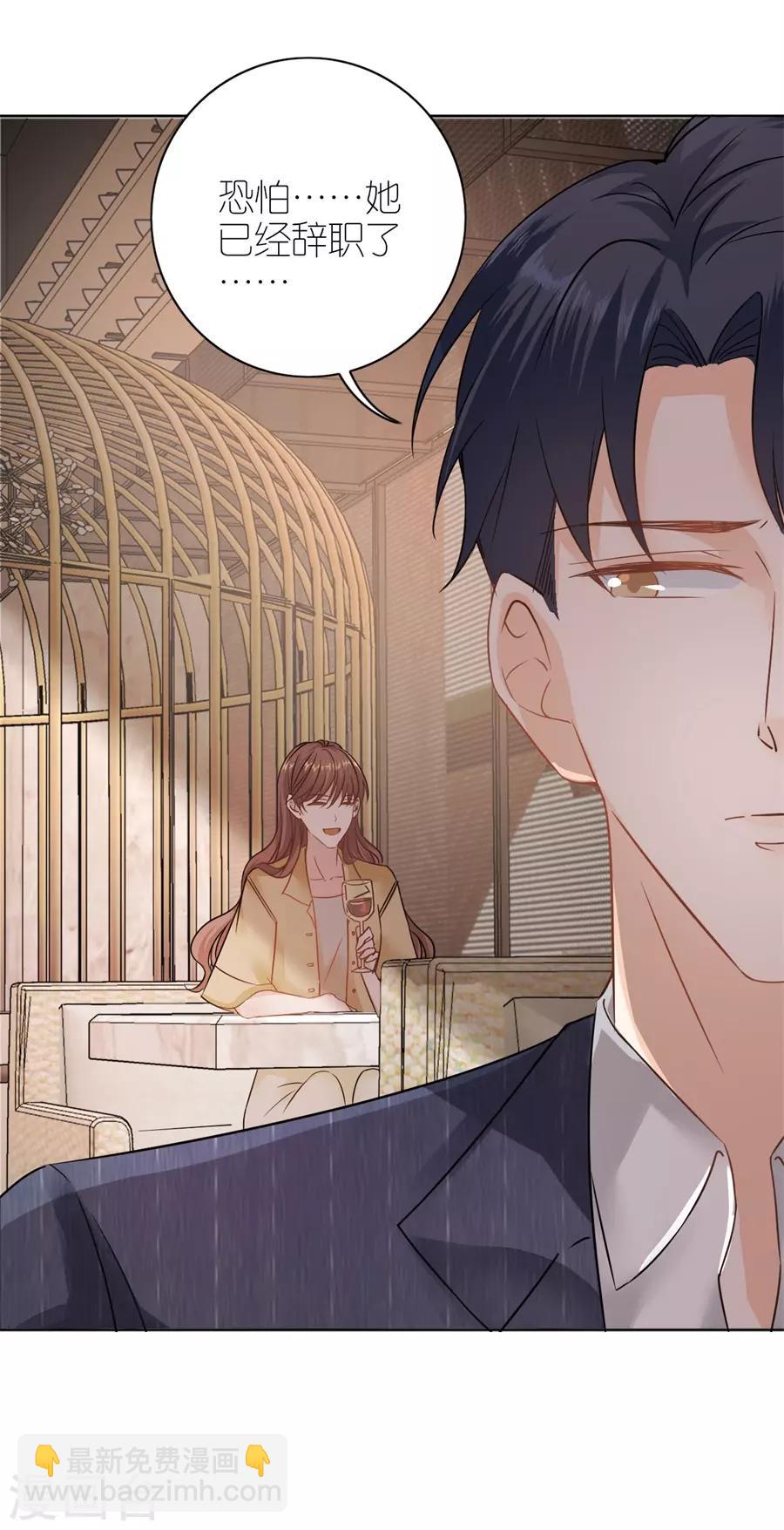 第16话 追根究底-第17话