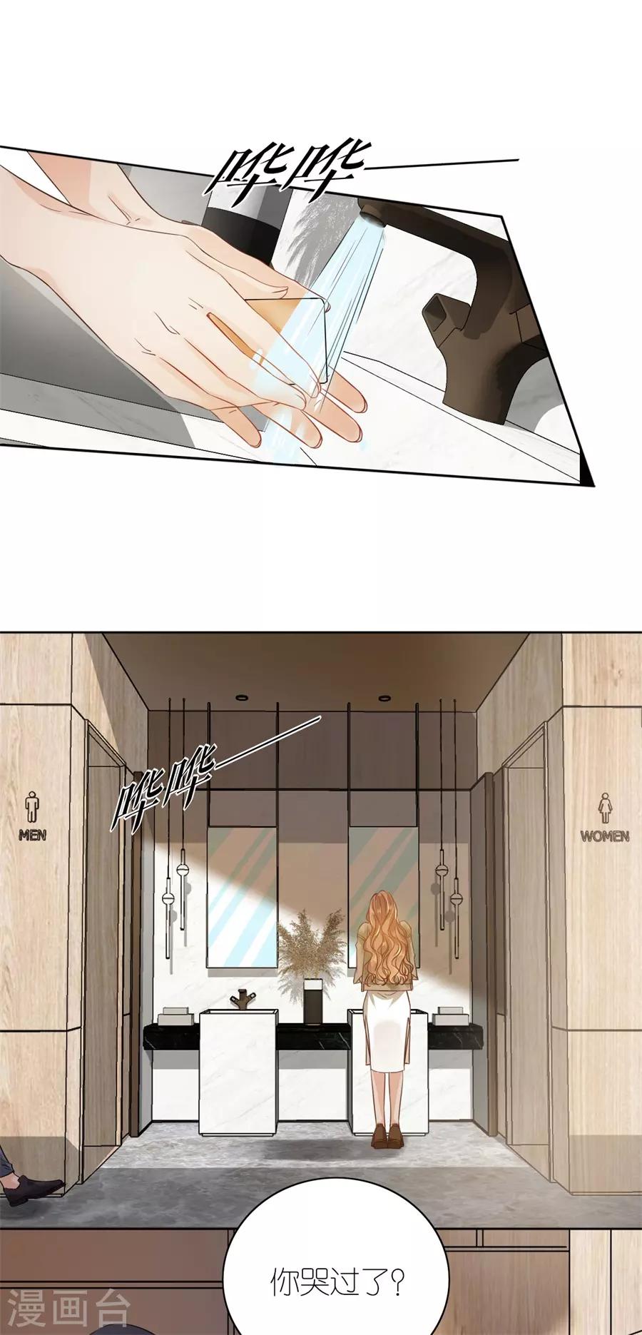 第16话 追根究底-第17话