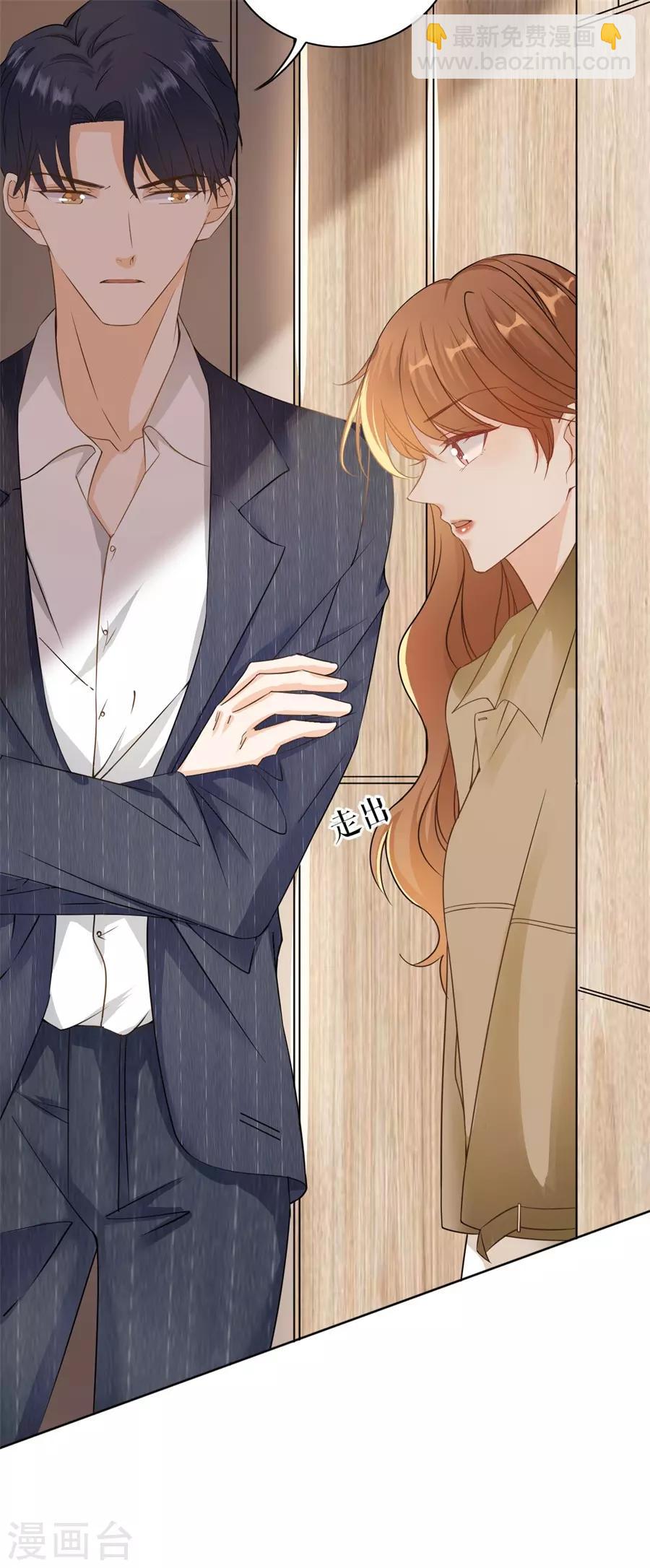 第16话 追根究底-第17话