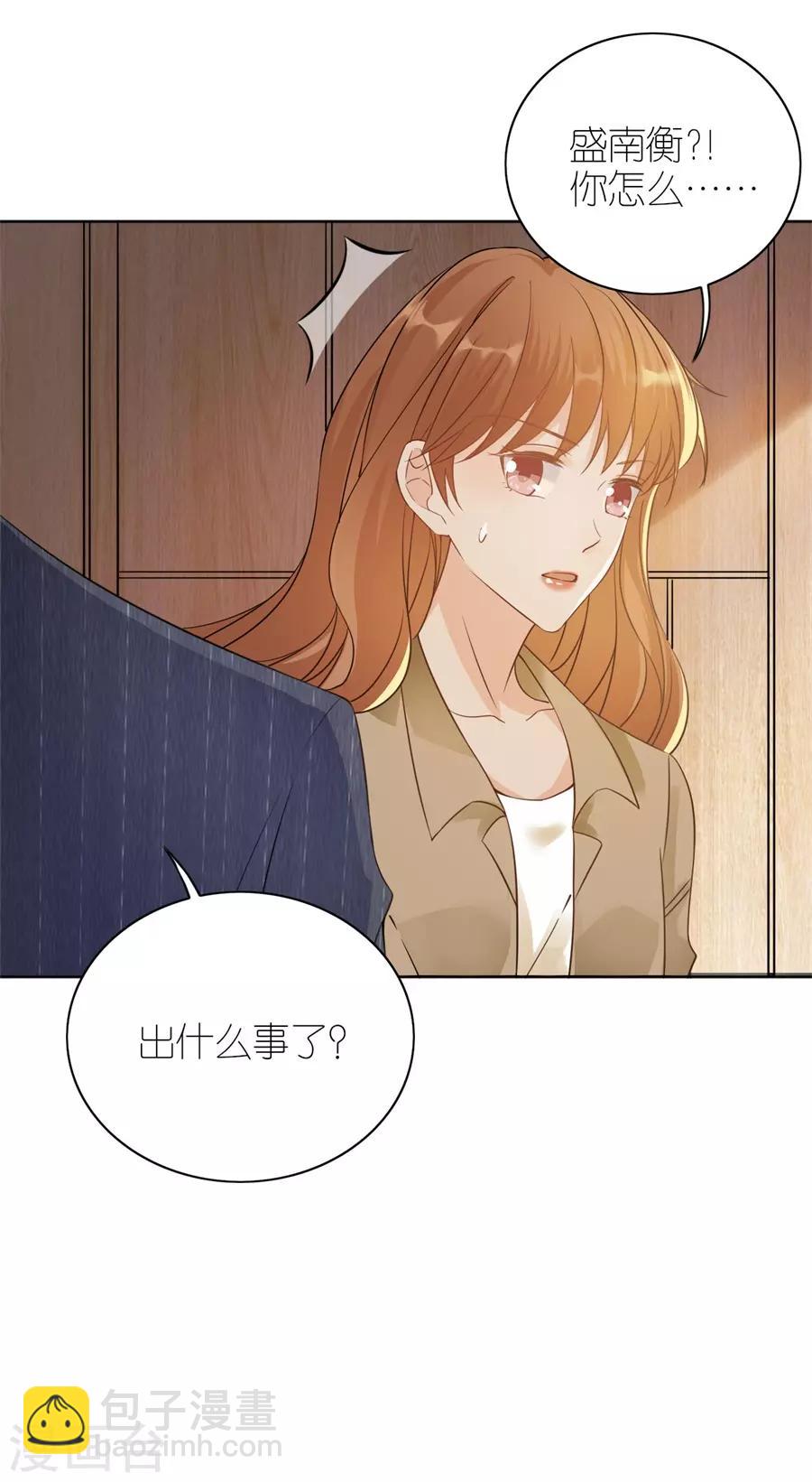 第16话 追根究底-第17话