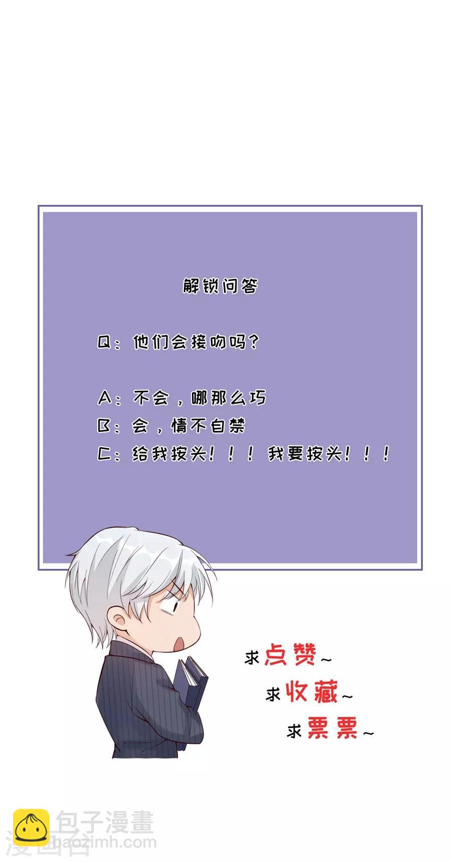 第16话 追根究底-第17话