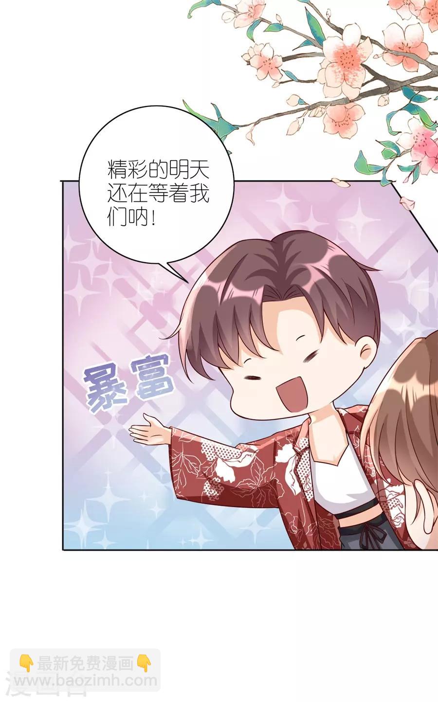 第16话 追根究底-第17话