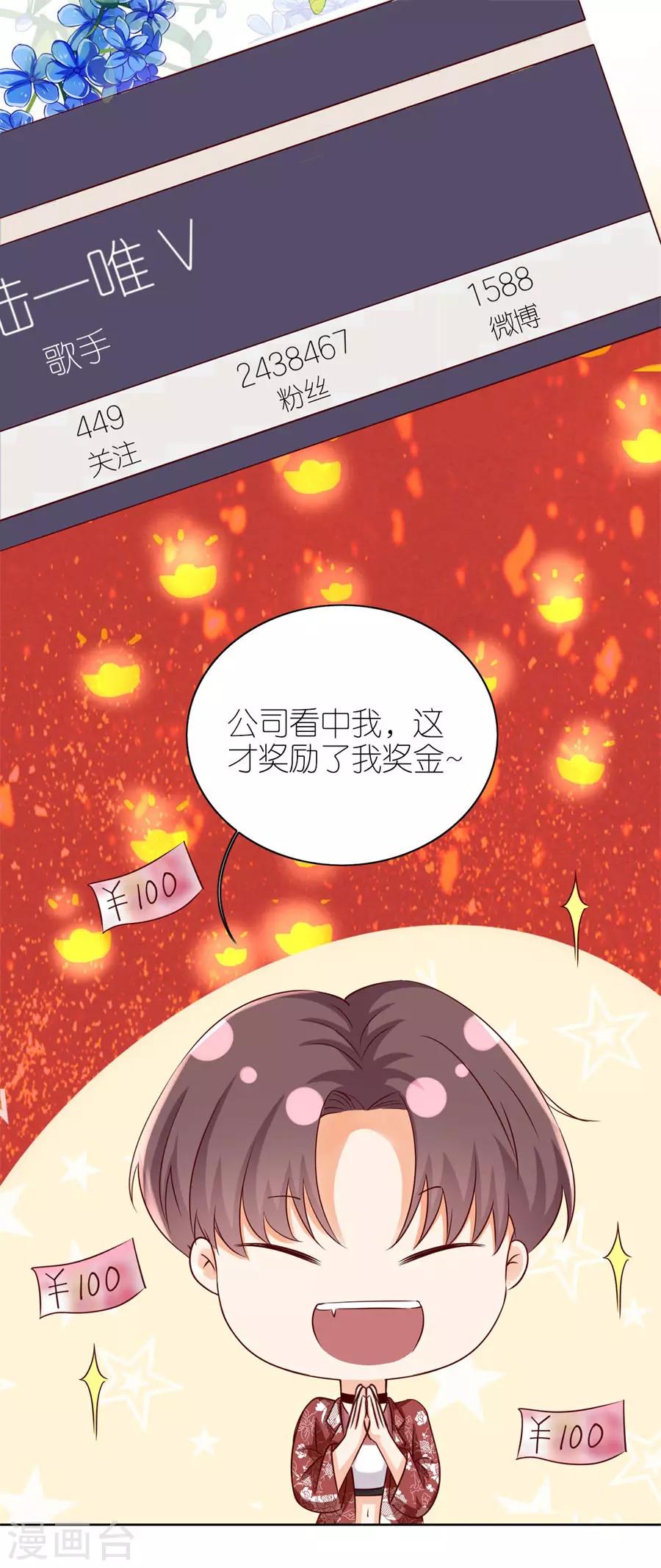 第16话 追根究底-第17话