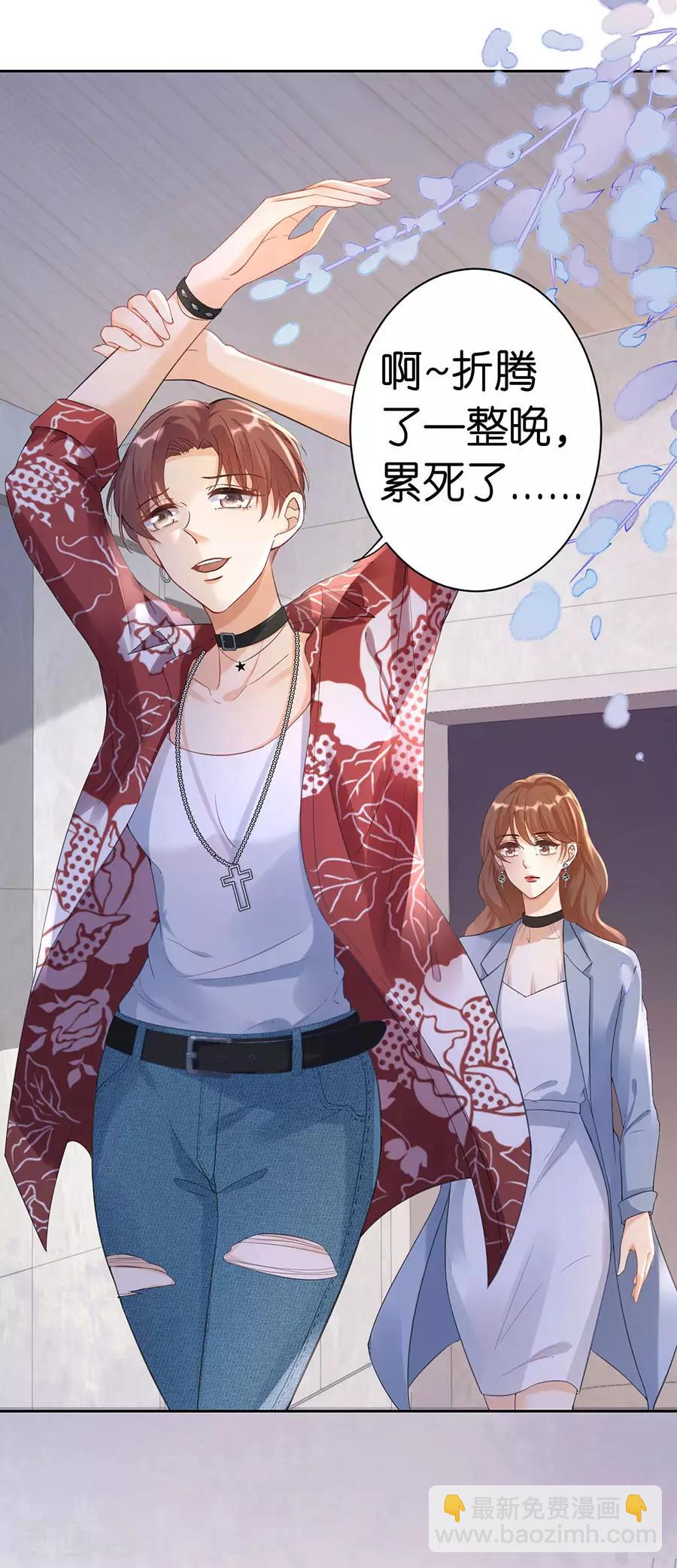 第2话 撤诉的条件-第3话