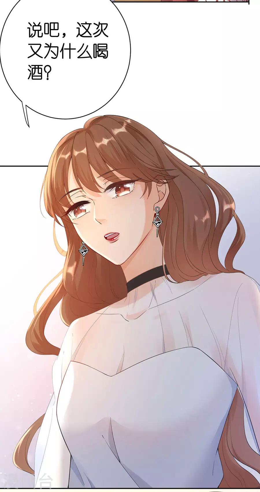 第2话 撤诉的条件-第3话