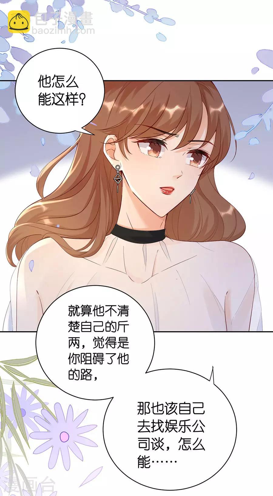 第2话 撤诉的条件-第3话