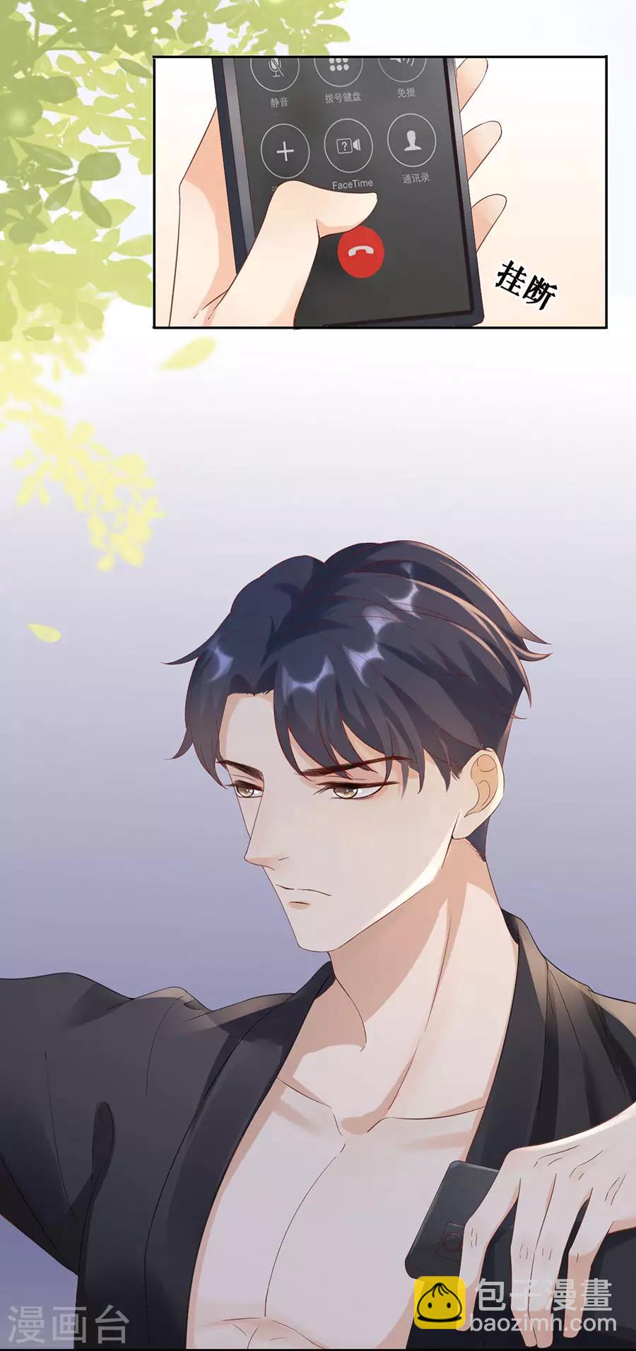 第2话 撤诉的条件-第3话