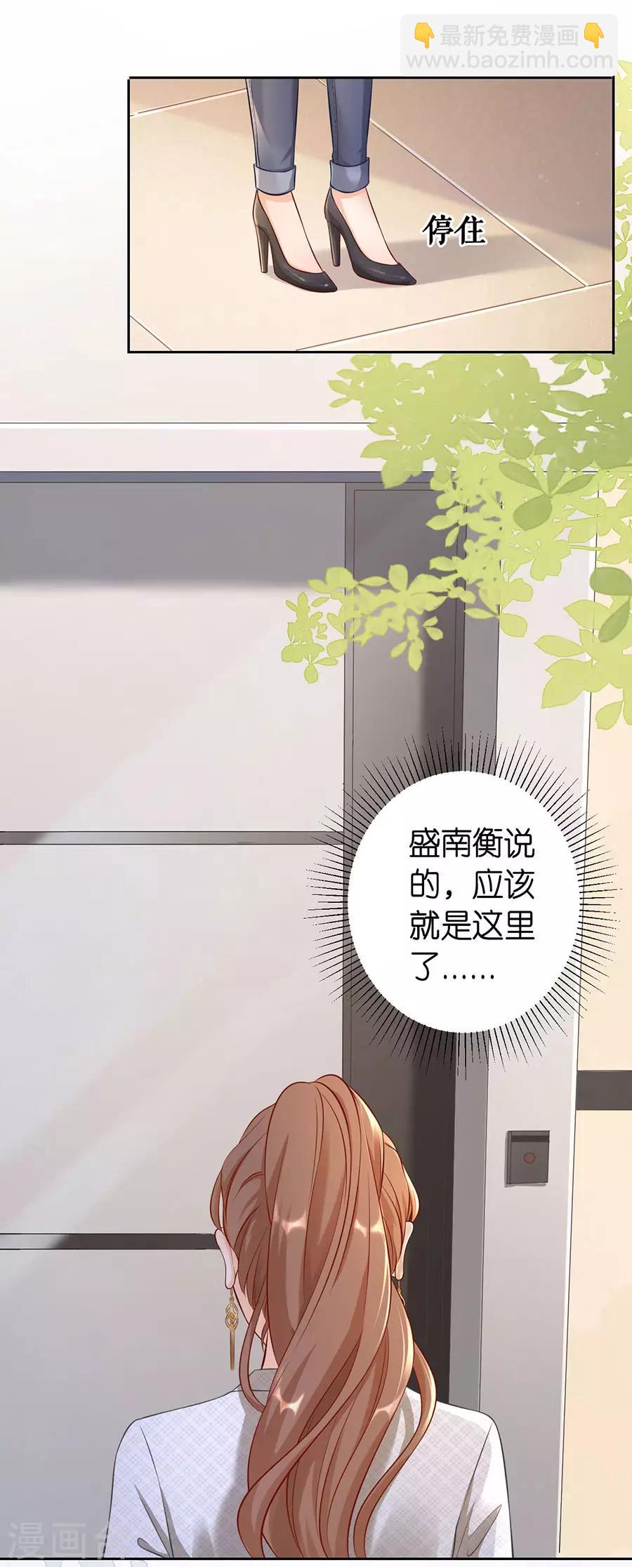 第2话 撤诉的条件-第3话