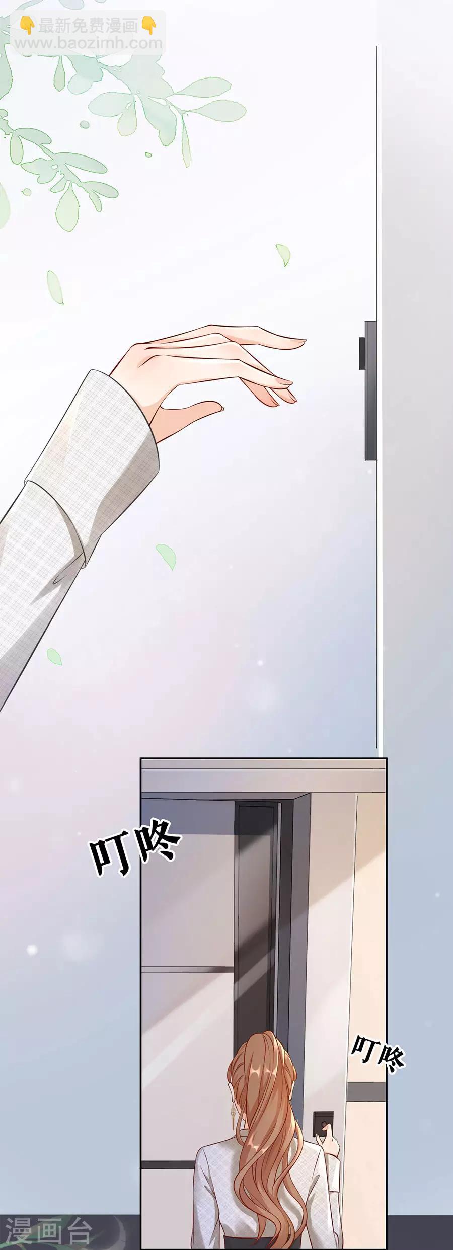 第2话 撤诉的条件-第3话