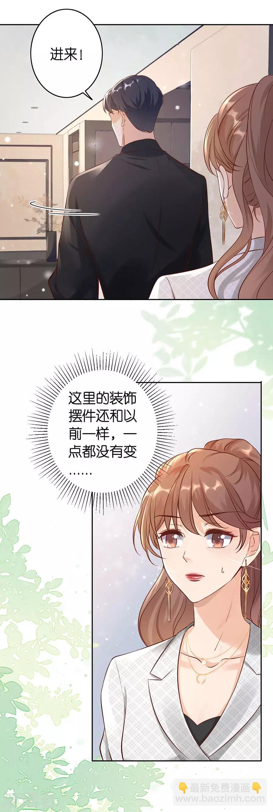 第2话 撤诉的条件-第3话