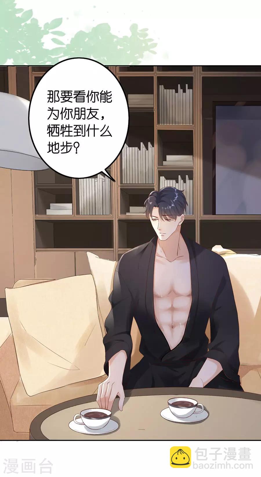 第2话 撤诉的条件-第3话