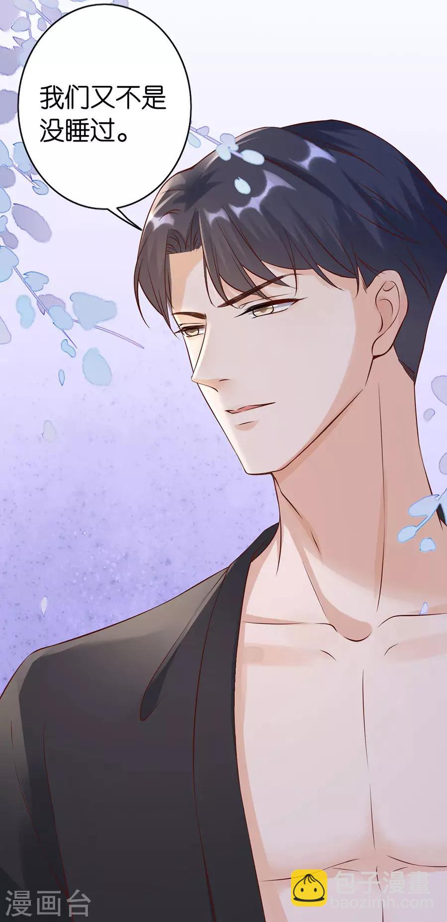 第2话 撤诉的条件-第3话