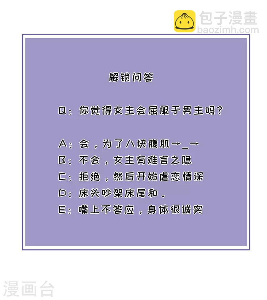 第2话 撤诉的条件-第3话