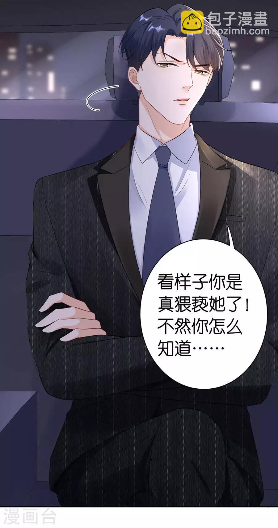 第2话 撤诉的条件-第3话