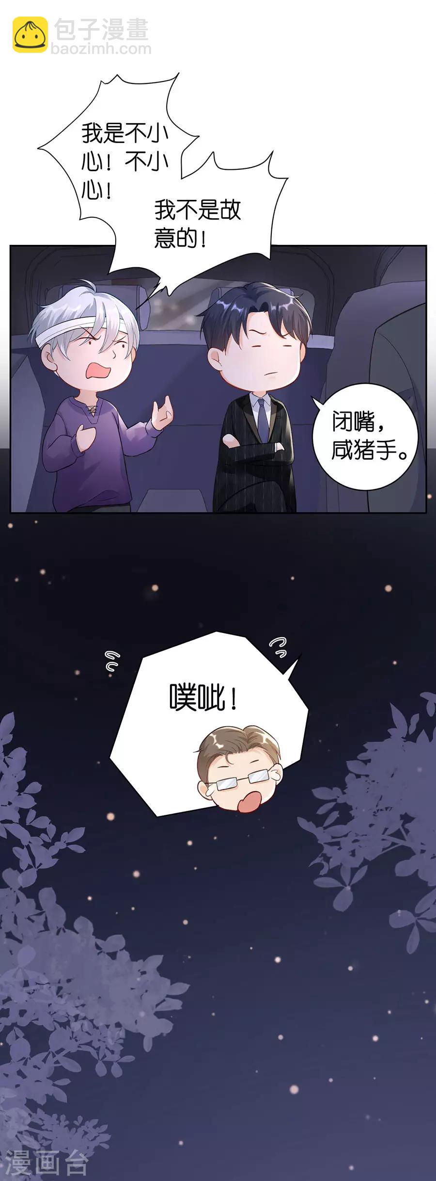 第2话 撤诉的条件-第3话