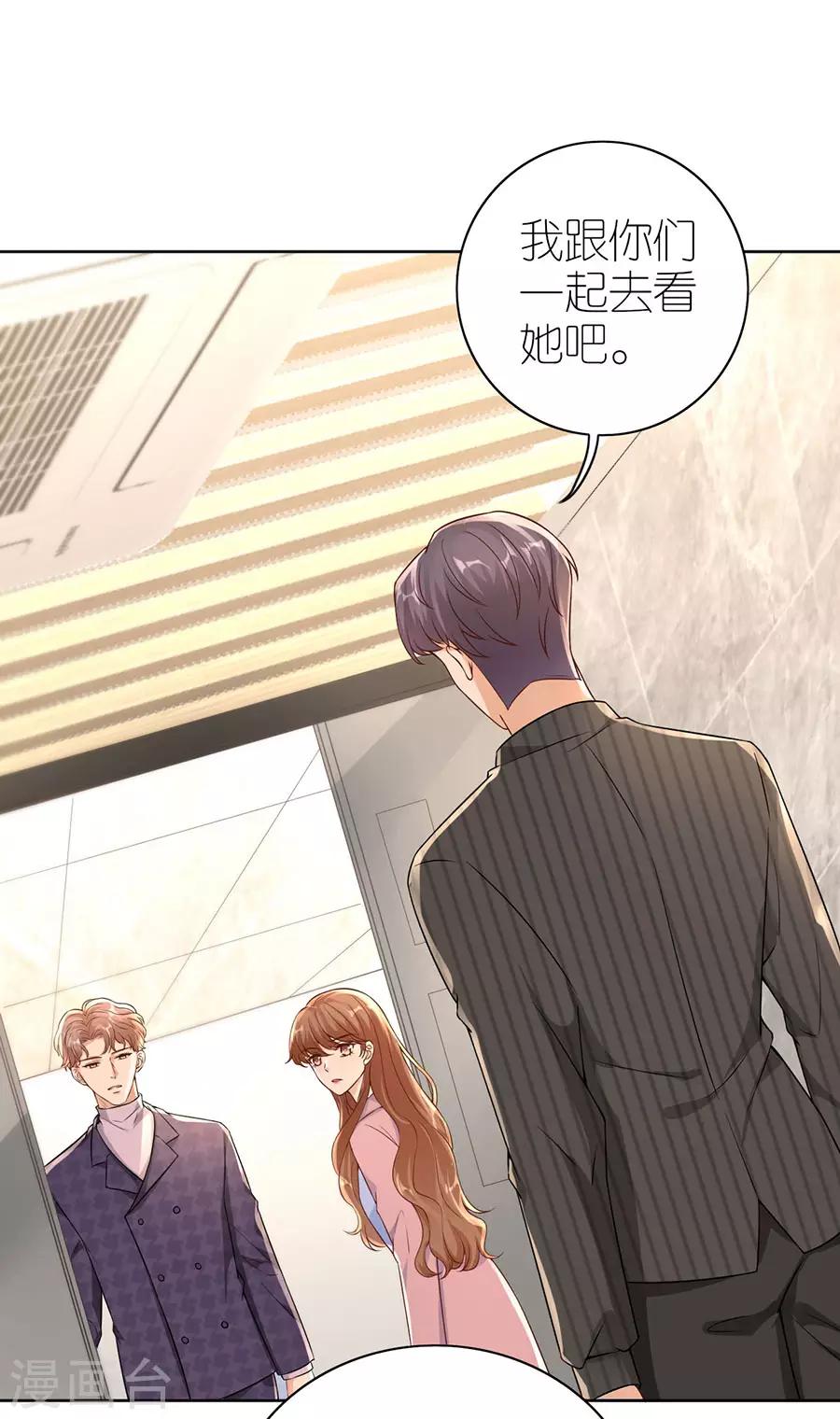 第22话 修罗场-第23话