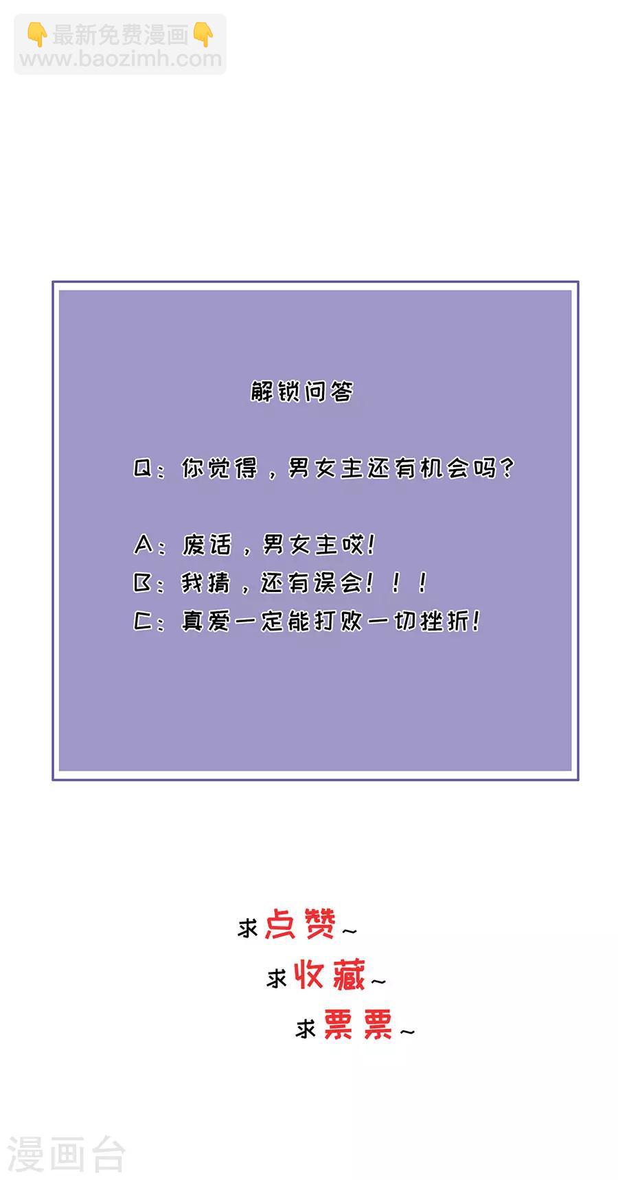 第24话 不堪的过去-第25话