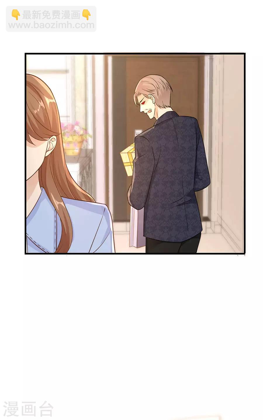 第26话 怒怼吴浩-第27话