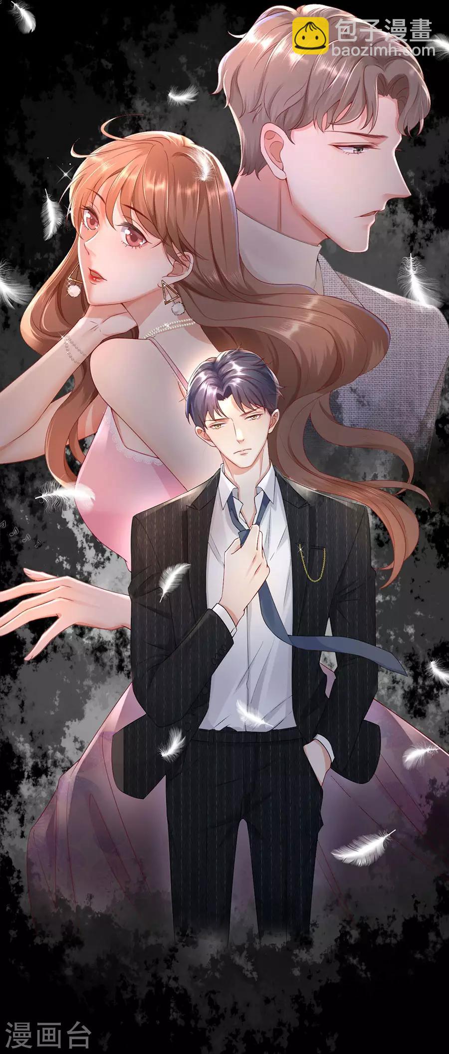 第26话 怒怼吴浩-第27话