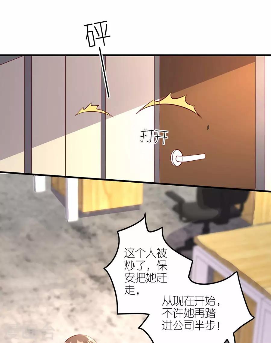 第28话 各自的下场-第29话