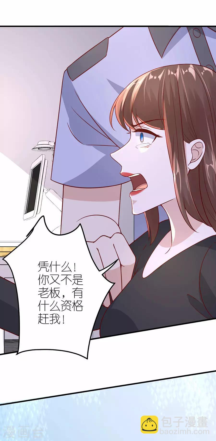 第28话 各自的下场-第29话