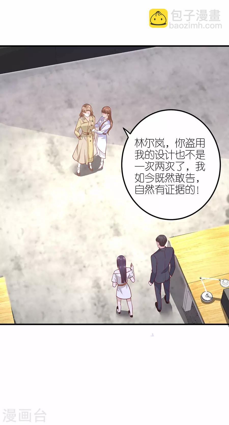 第28话 各自的下场-第29话