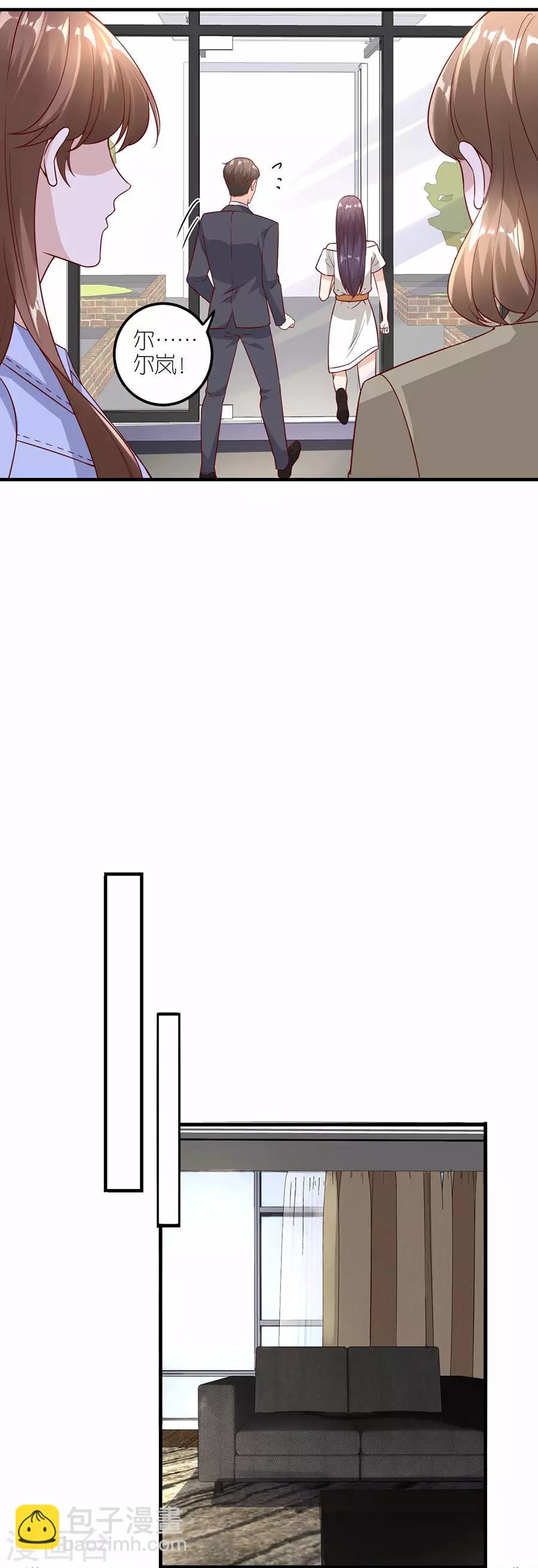 第28话 各自的下场-第29话