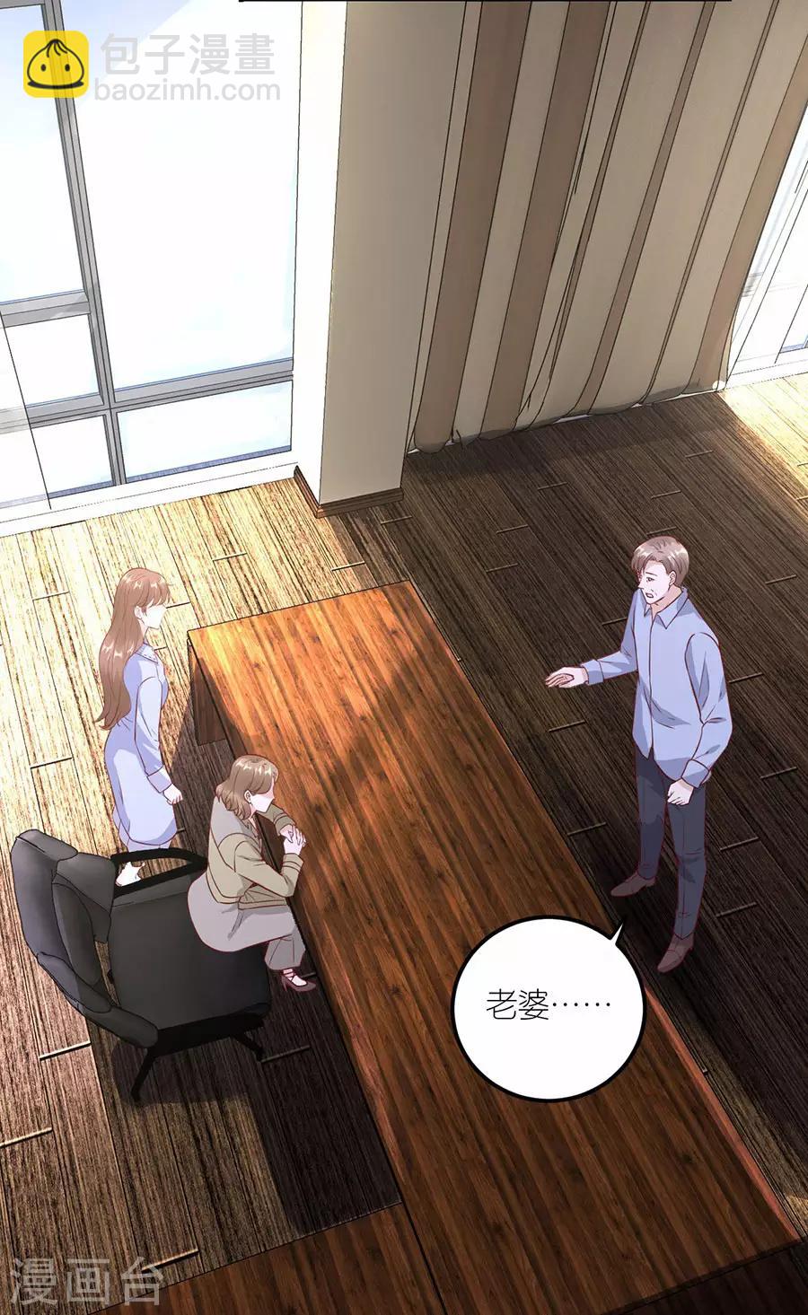 第28话 各自的下场-第29话