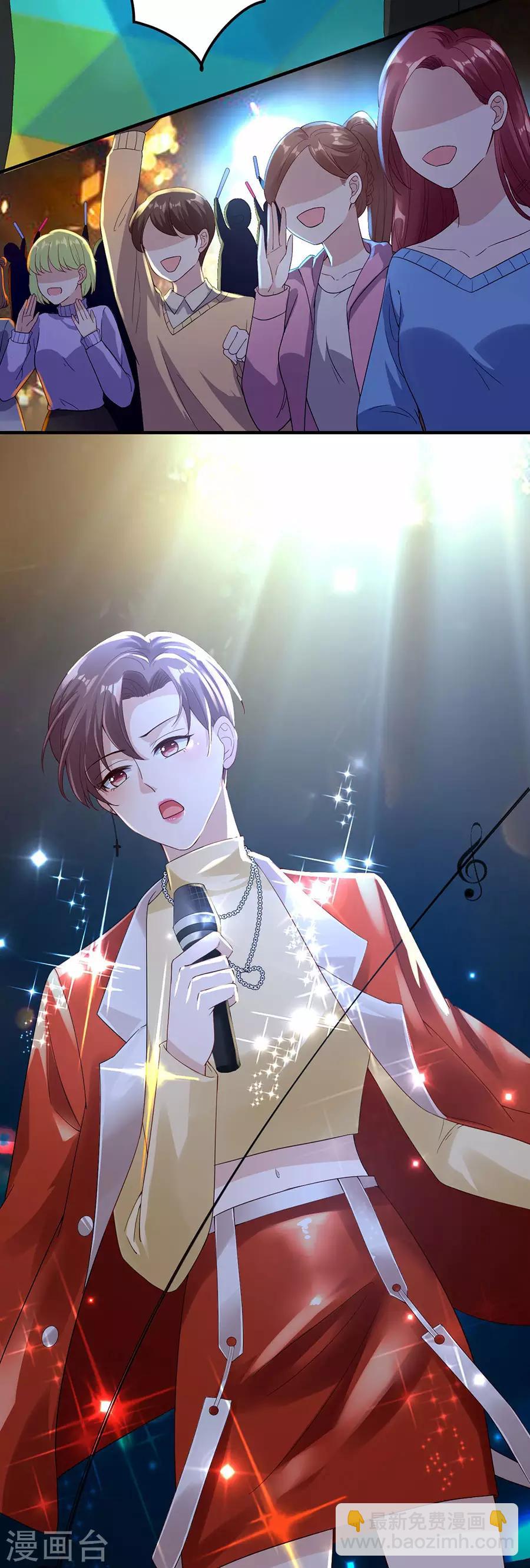 第30话 恶意刷票-第31话