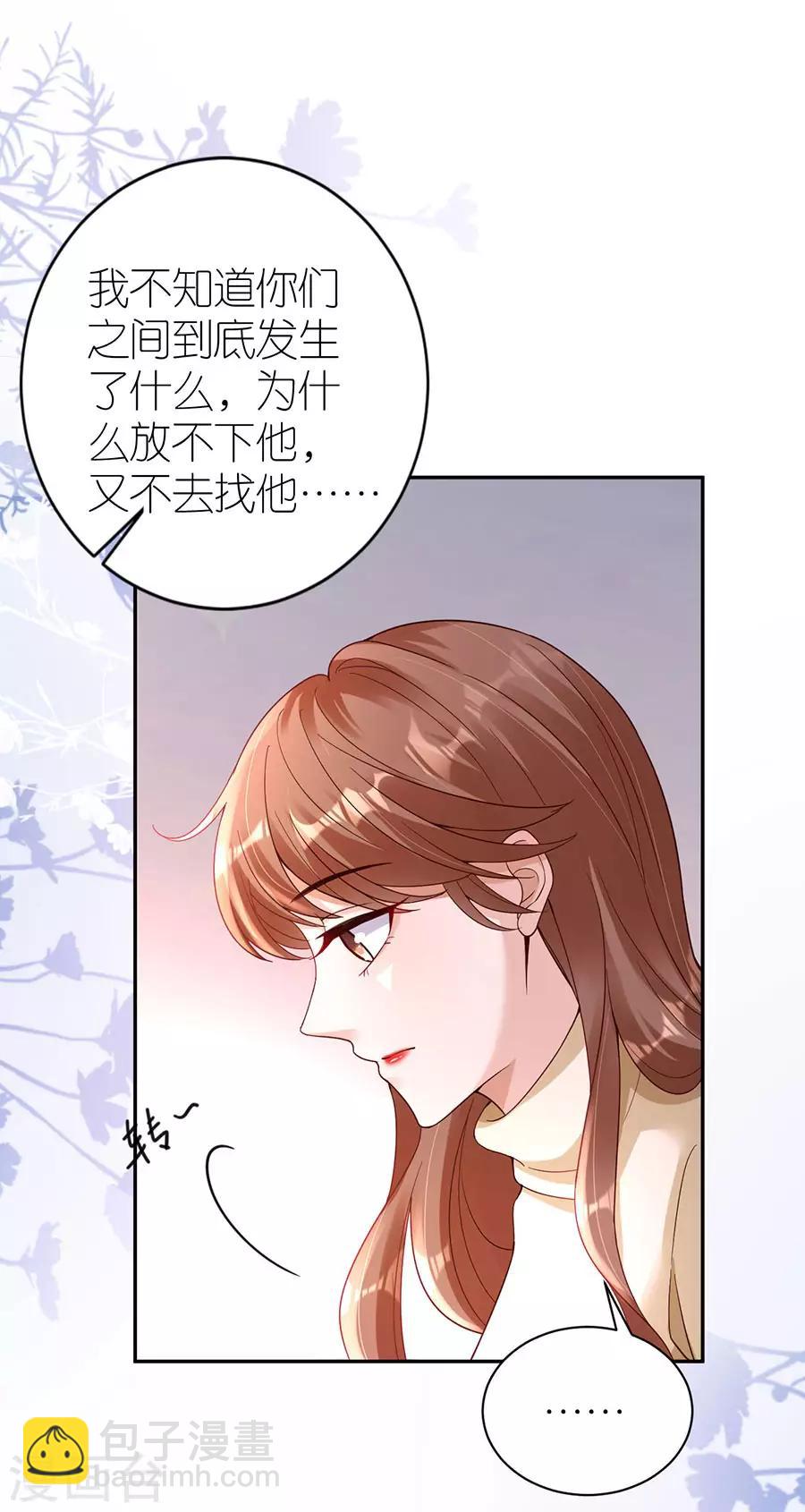 第32话 幕后黑手-第33话