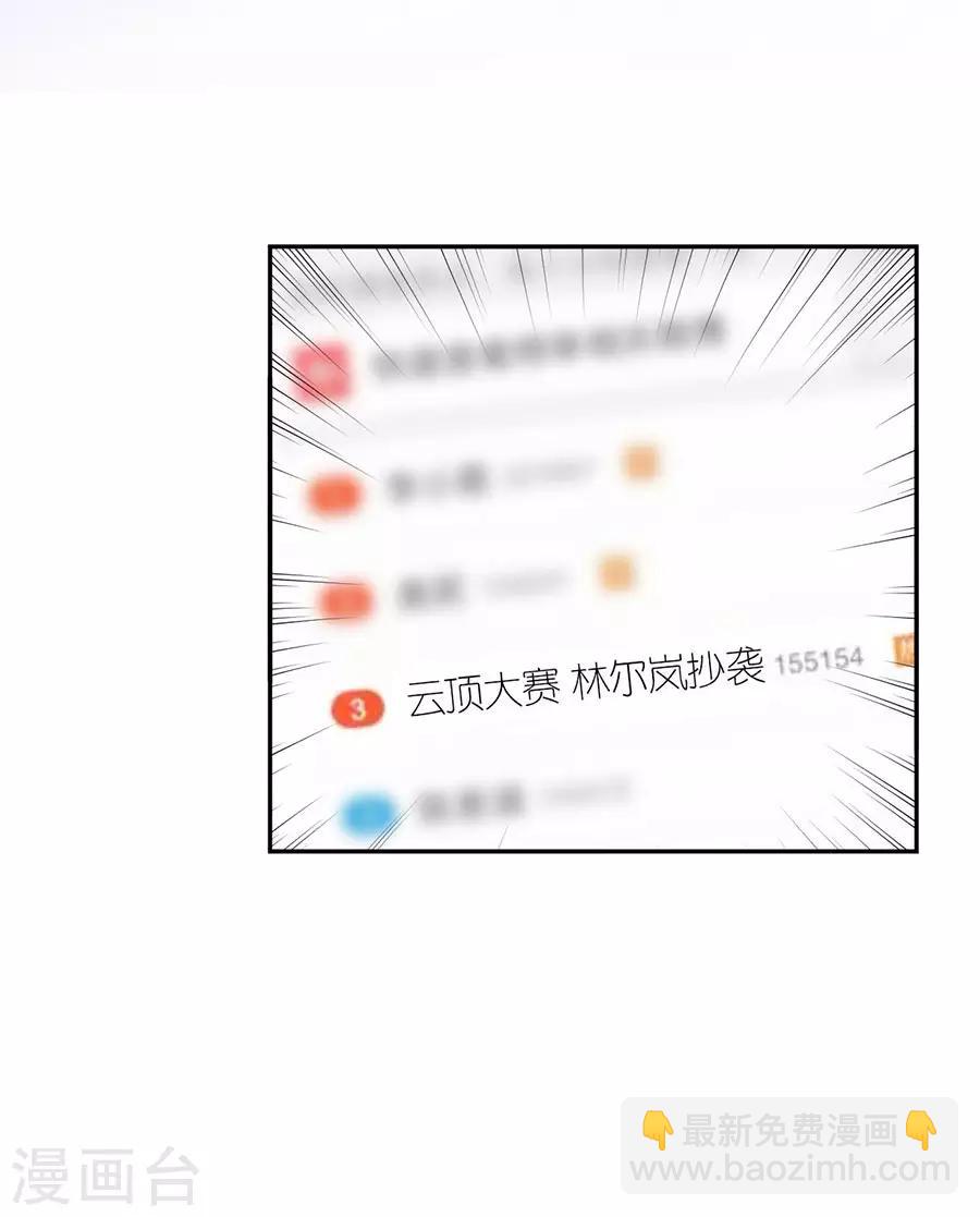 第32话 幕后黑手-第33话