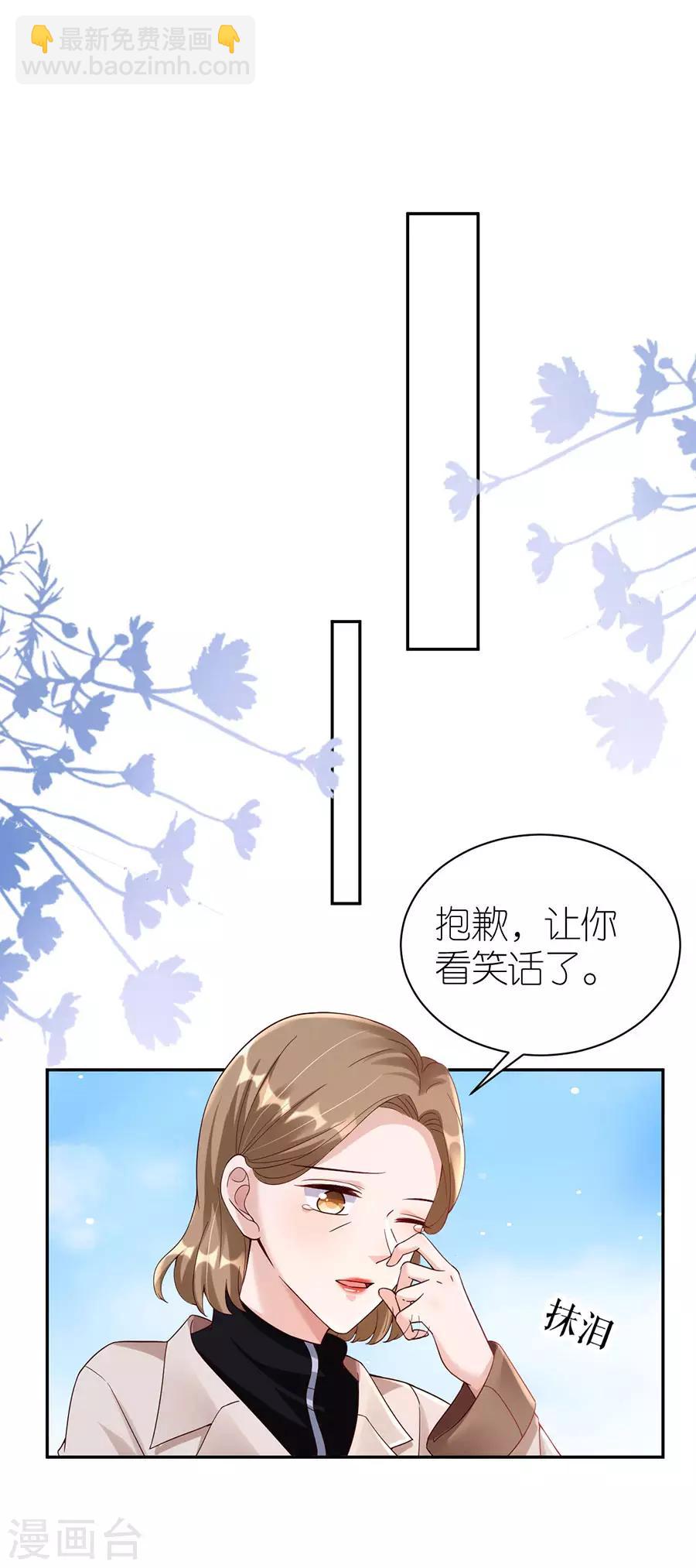 第32话 幕后黑手-第33话