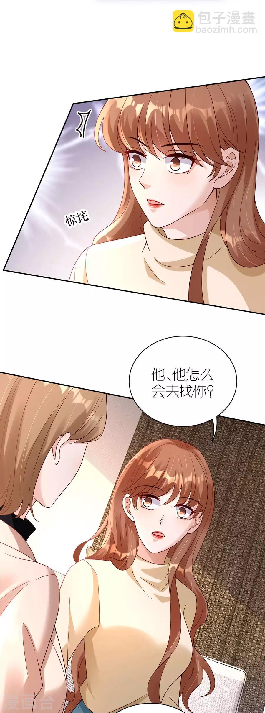 第32话 幕后黑手-第33话