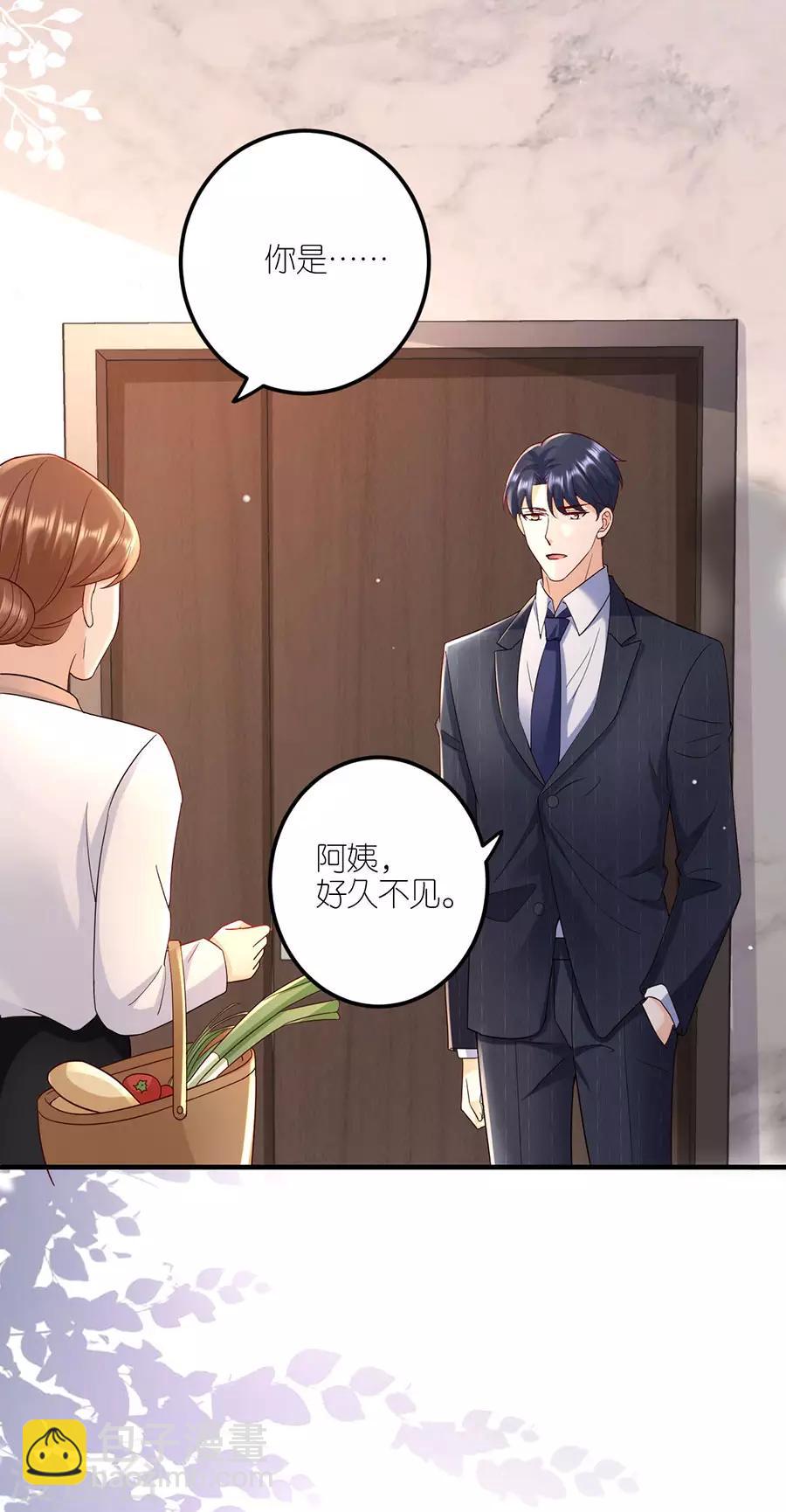 第37话 叶母的态度-第39话