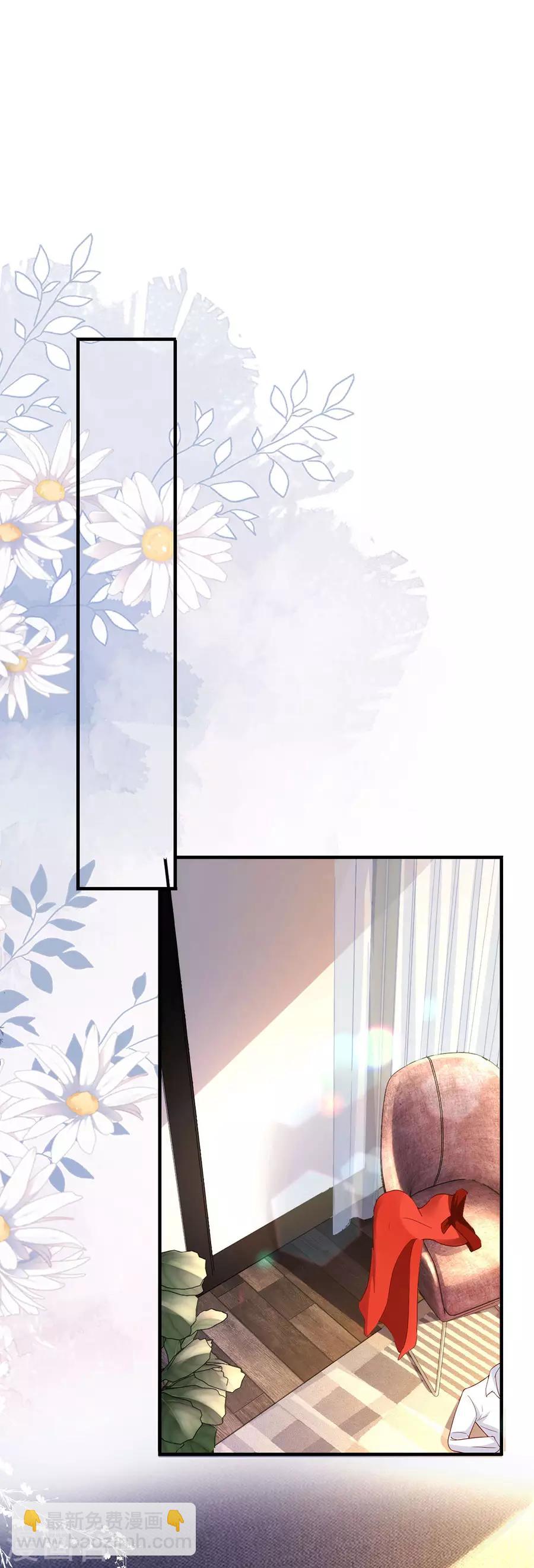 第37话 叶母的态度-第39话