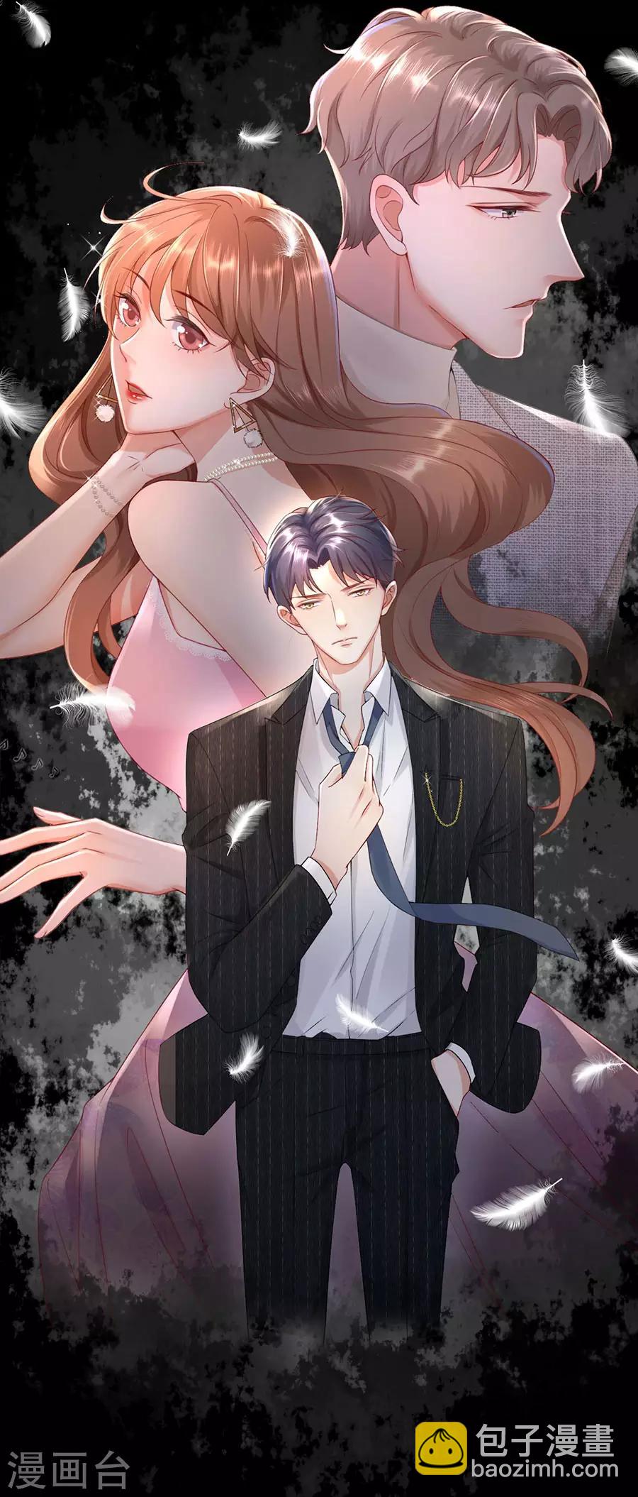 第37话 叶母的态度-第39话