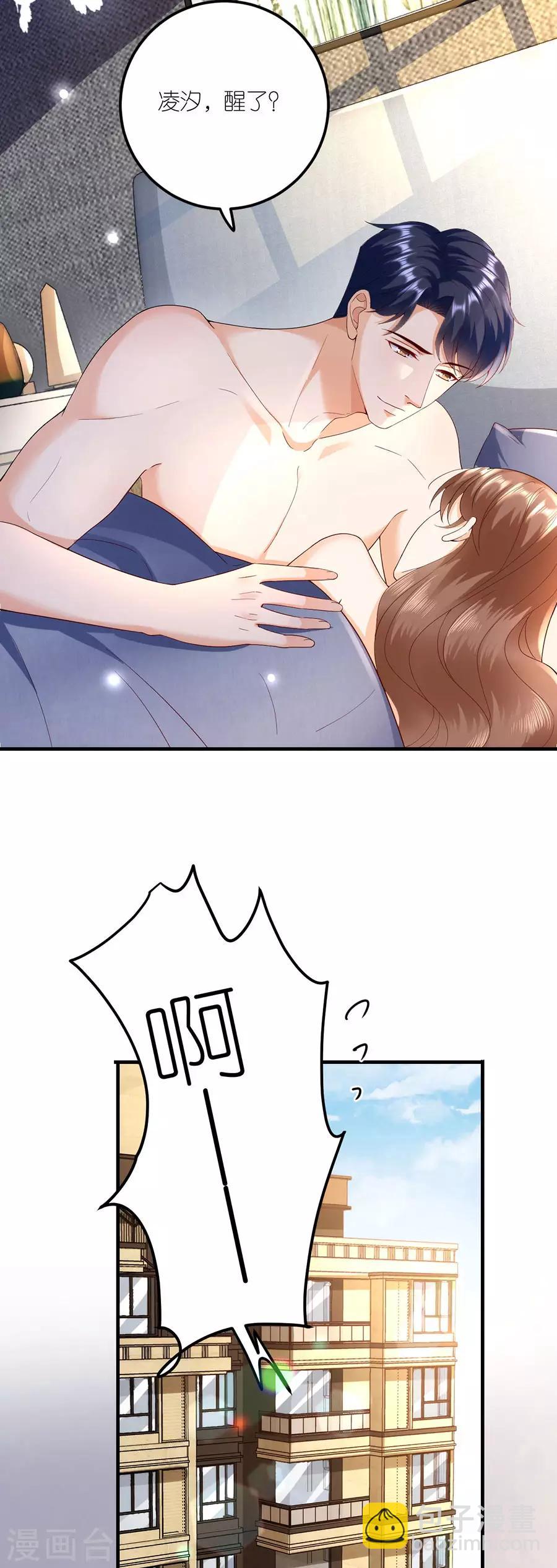 第37话 叶母的态度-第39话