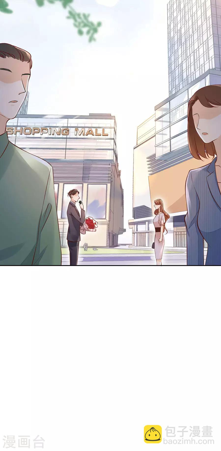 第4话 嫁给我吧-第5话