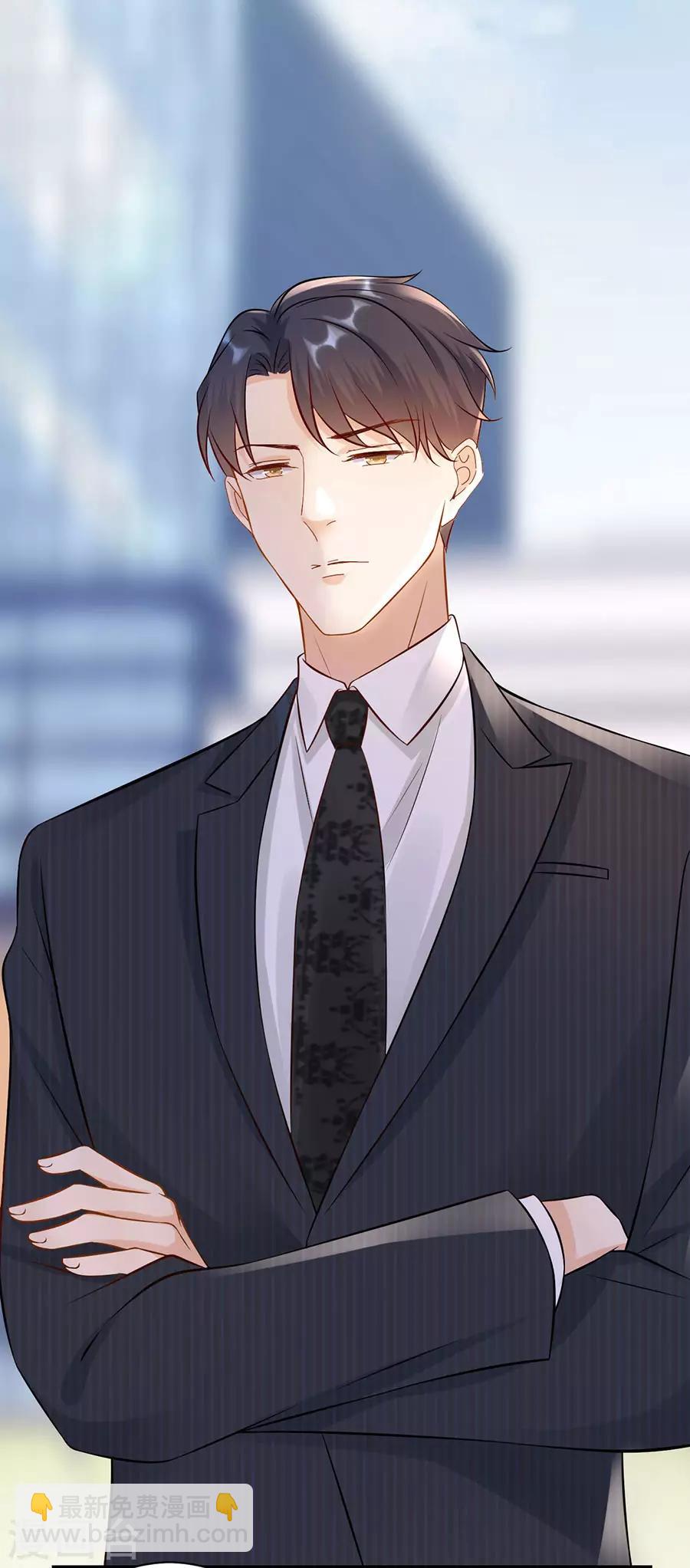 第4话 嫁给我吧-第5话