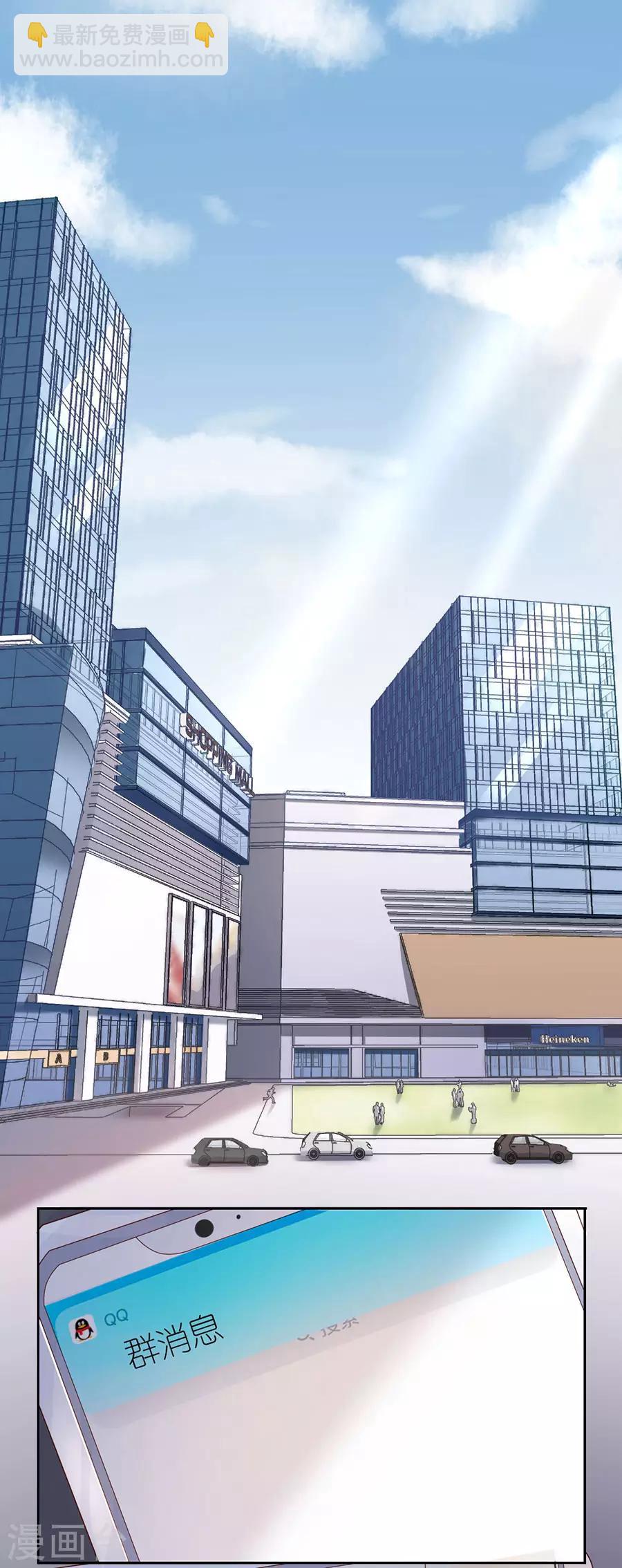 第4话 嫁给我吧-第5话