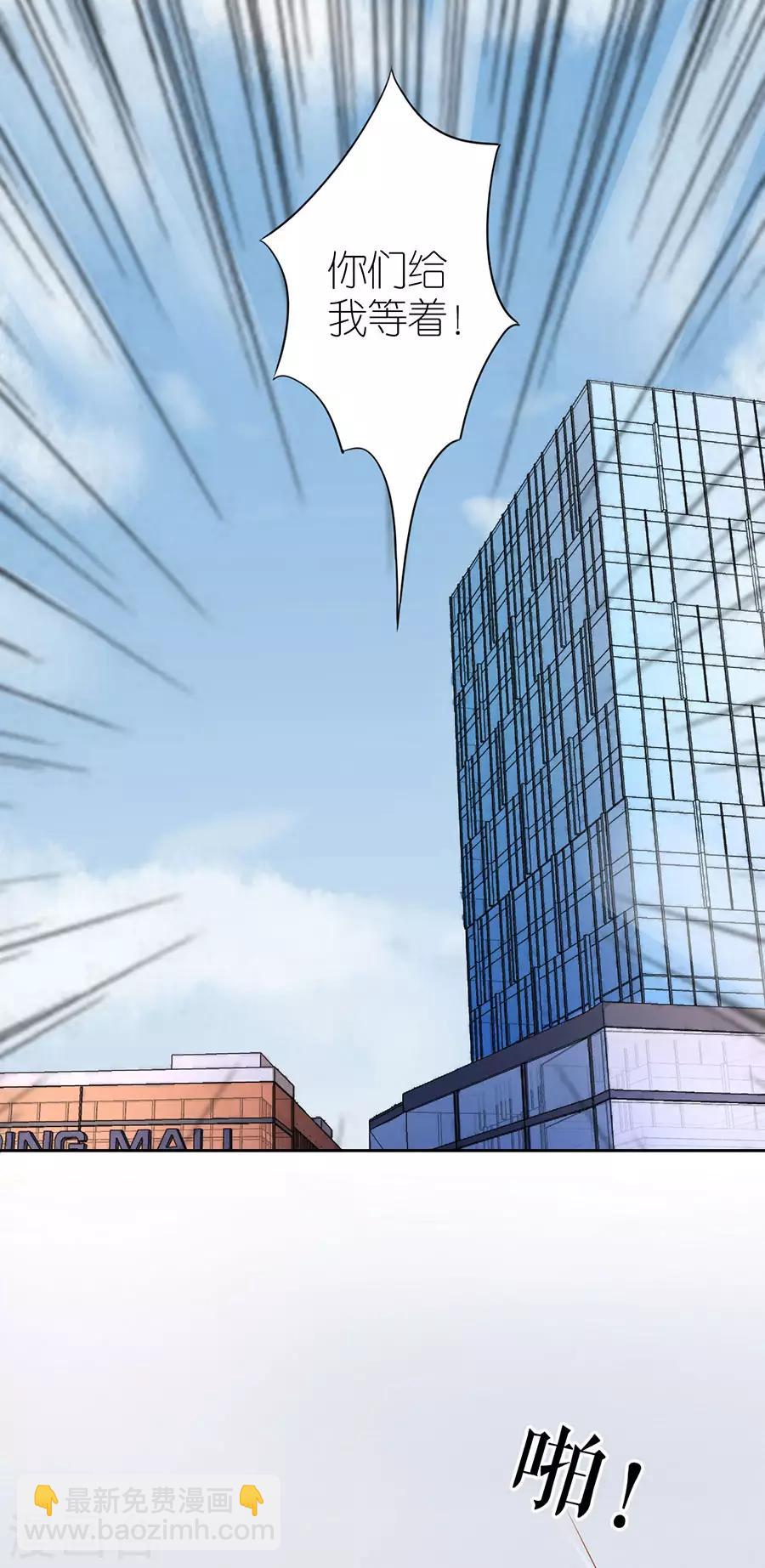 第4话 嫁给我吧-第5话