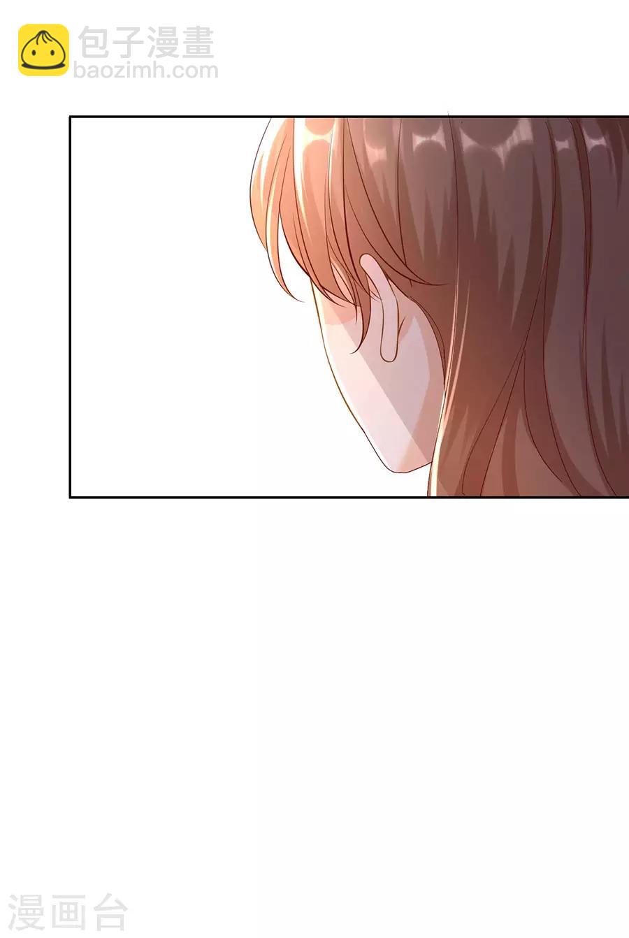 第4话 嫁给我吧-第5话