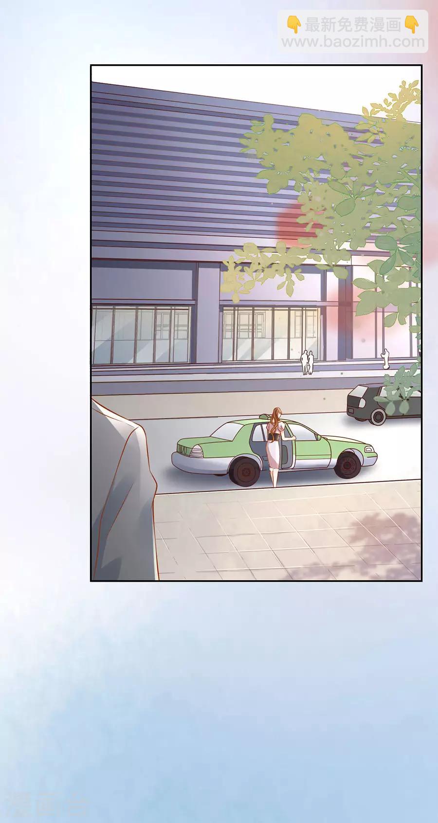 第4话 嫁给我吧-第5话