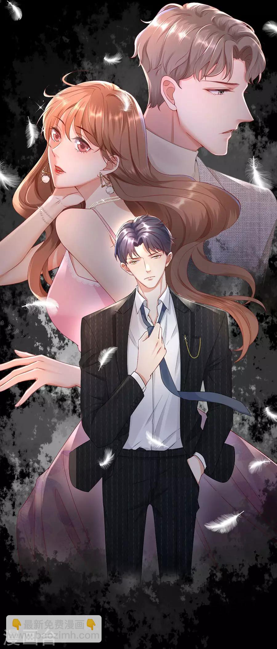 第39话 英雄救美-第41话