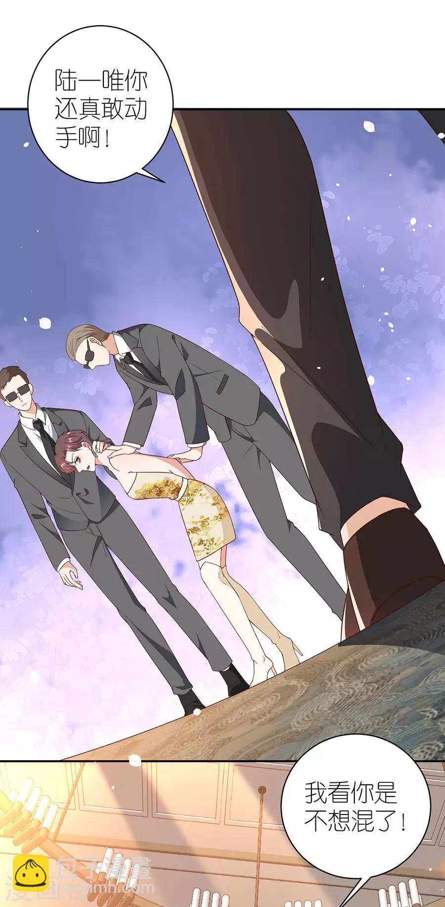 第39话 英雄救美-第41话