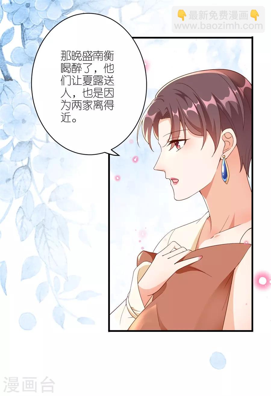 第41话 相信彼此-第43话