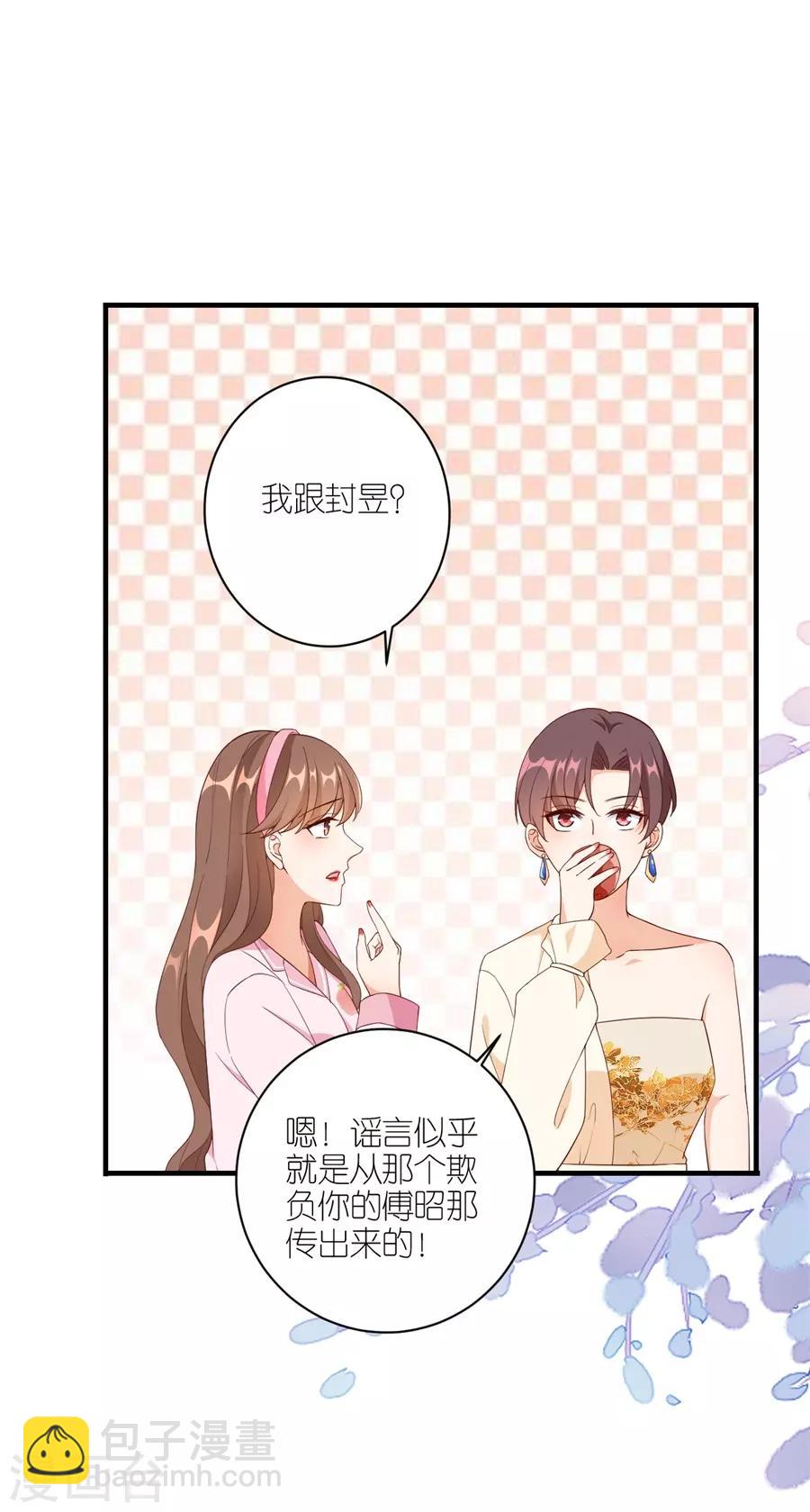 第41话 相信彼此-第43话