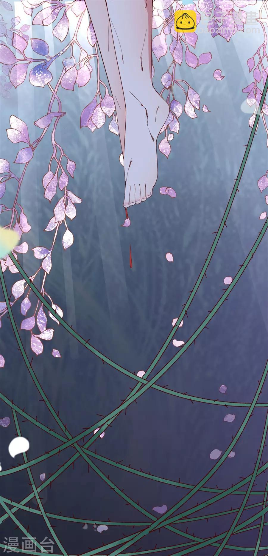 第41话 相信彼此-第43话