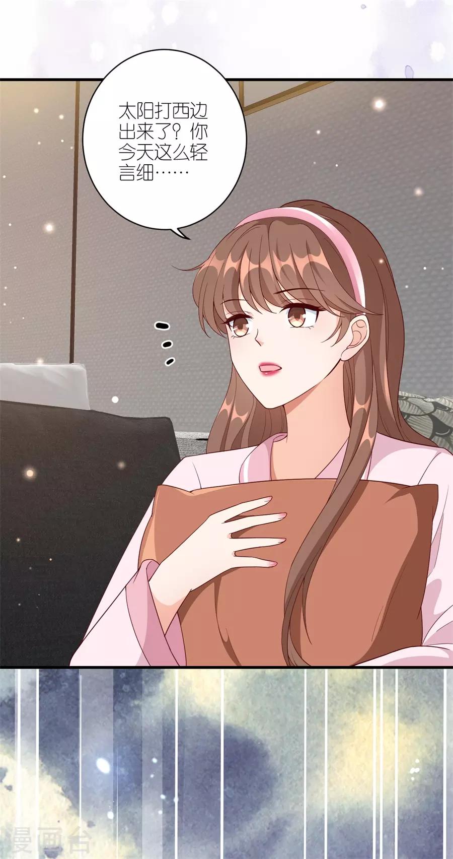 第41话 相信彼此-第43话